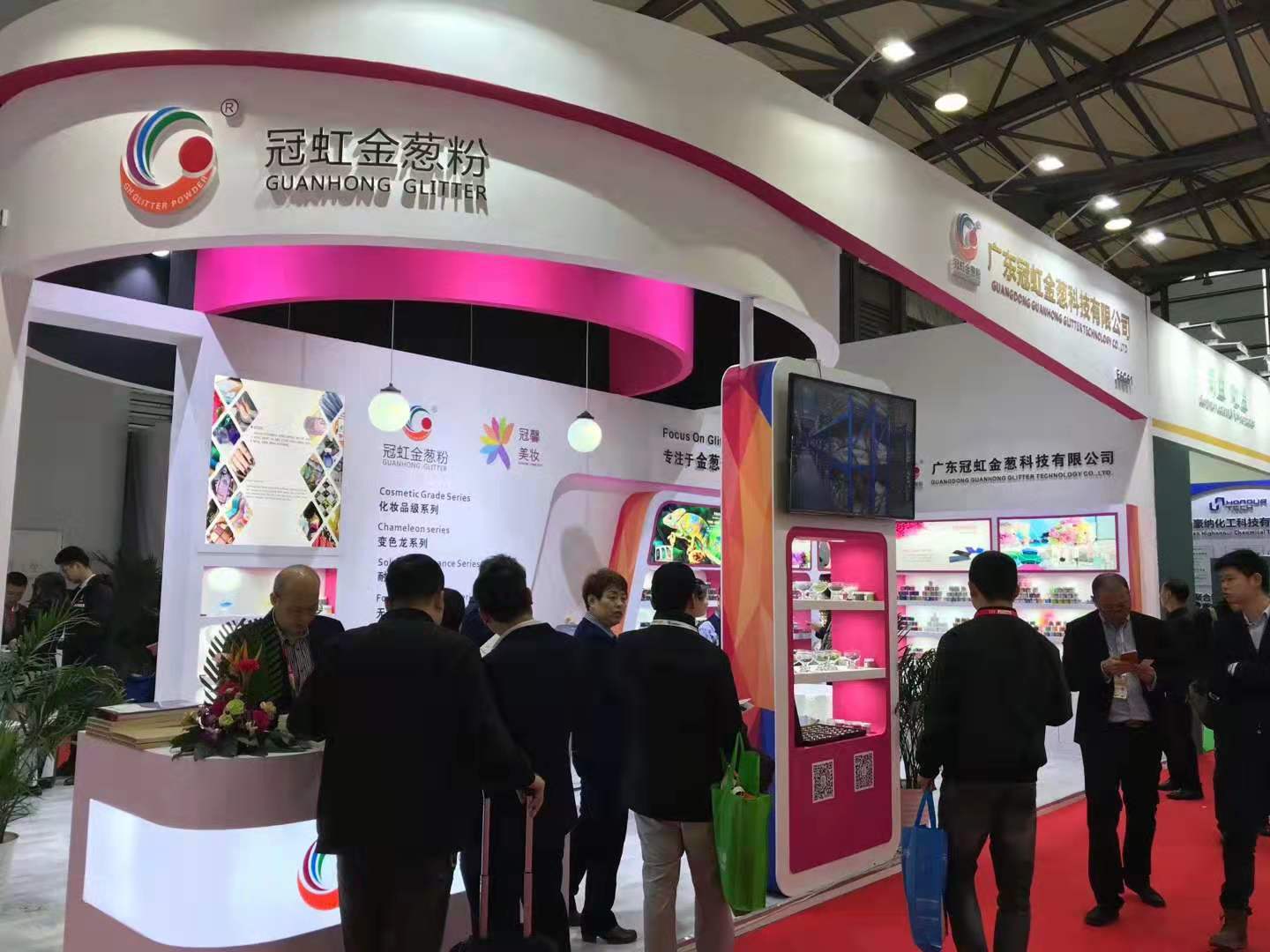 第二十四屆中國國際涂料展 第二十四屆中國國際涂料展